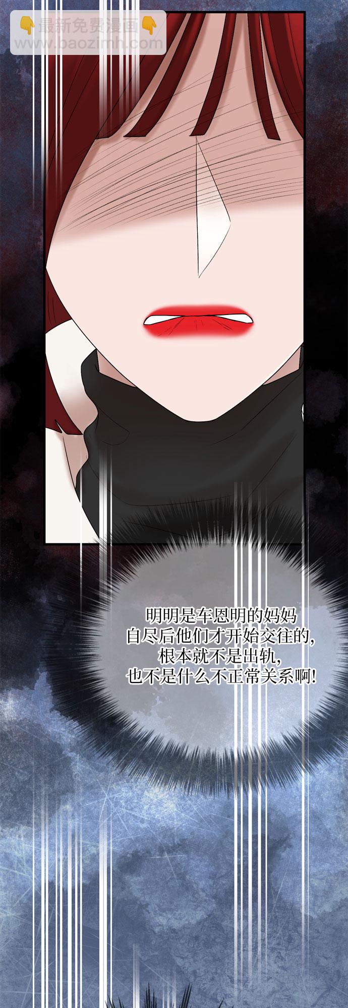 第15话40