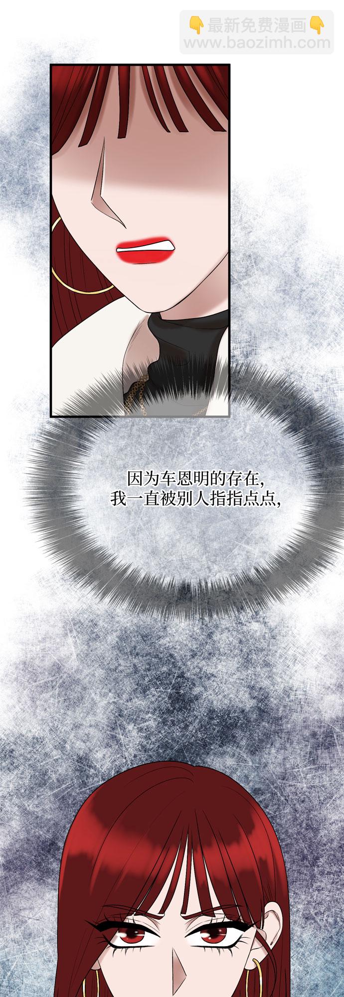 第15话45