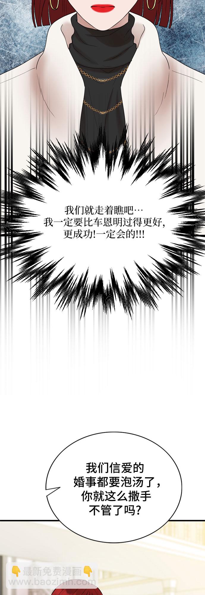 第15话46