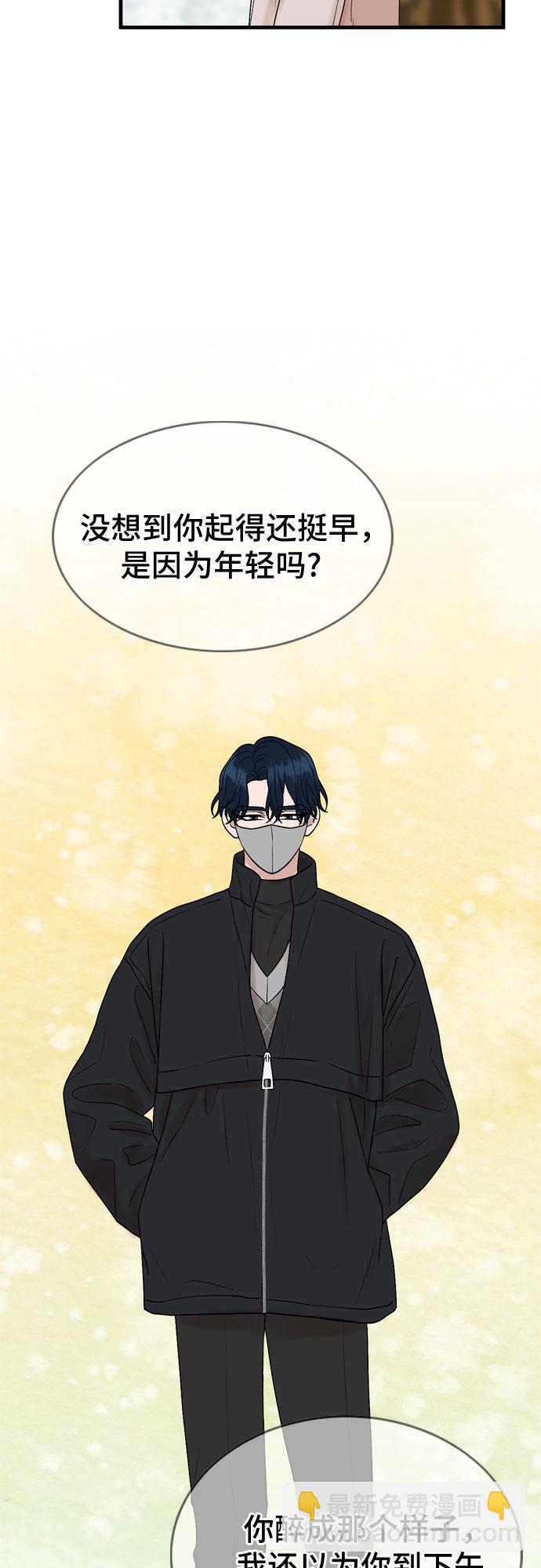 第15话5