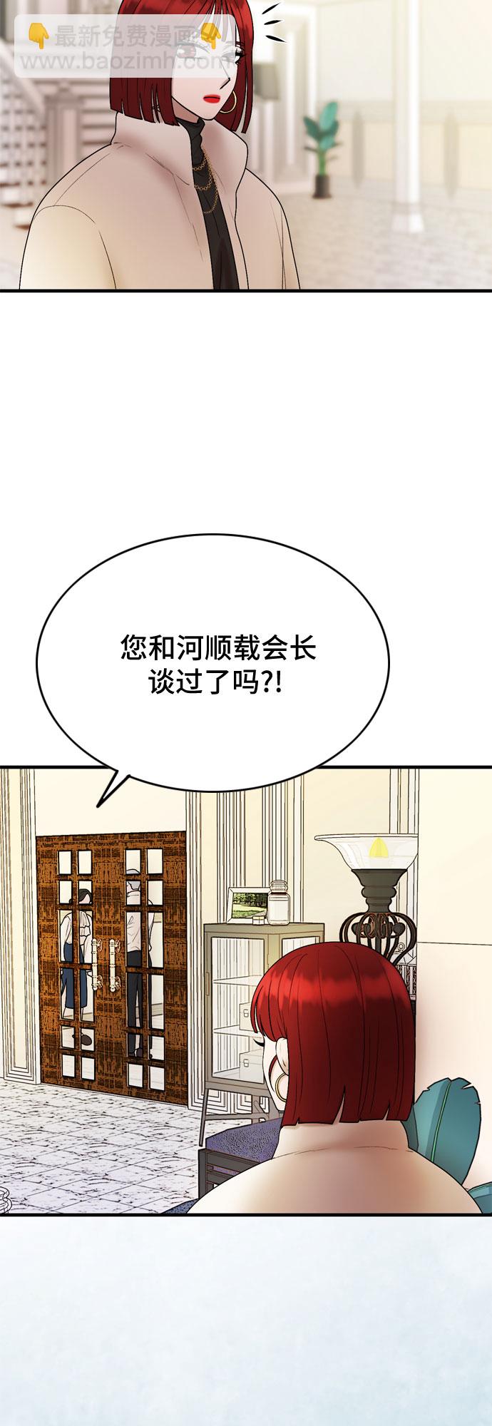 第15话51