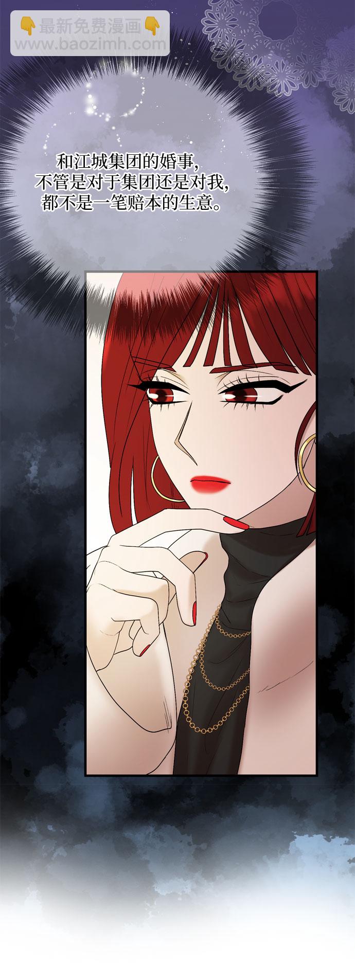 第15话56