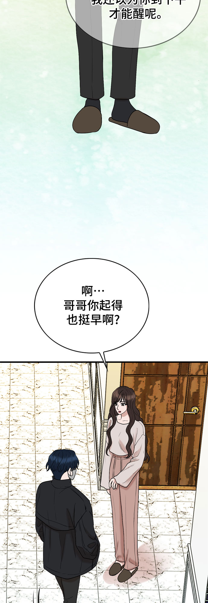 第15话6