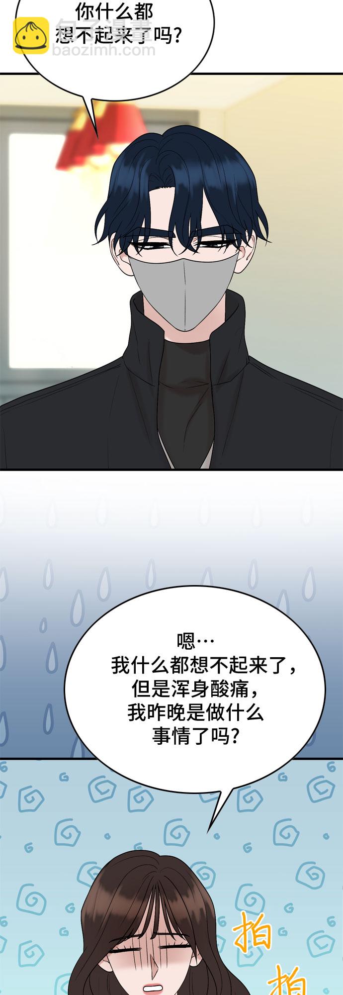 第15话8