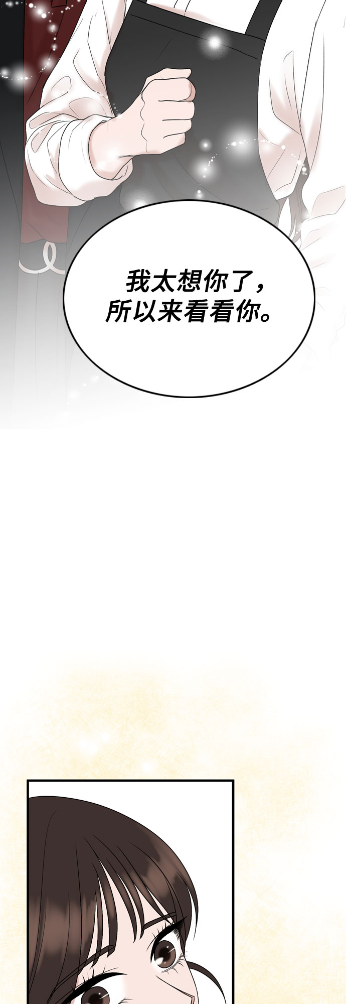 第17话1