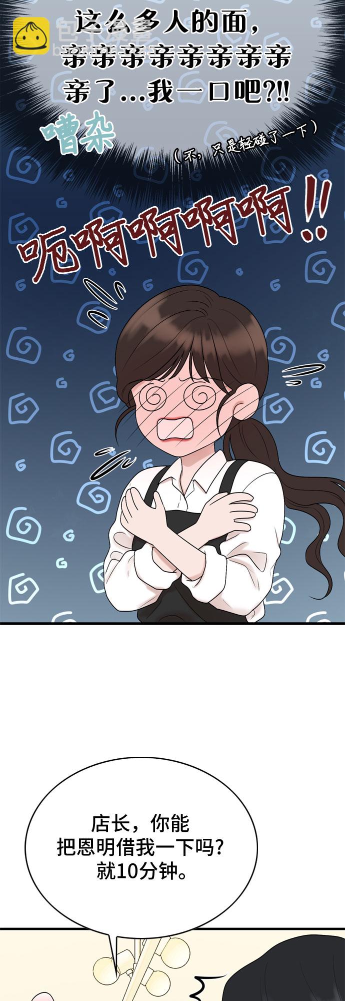 第17话10