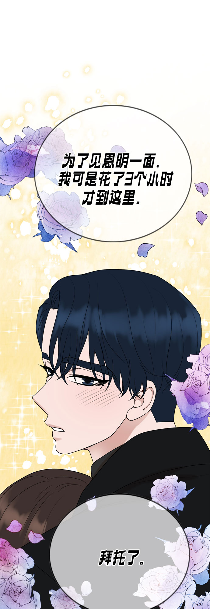 第17话12