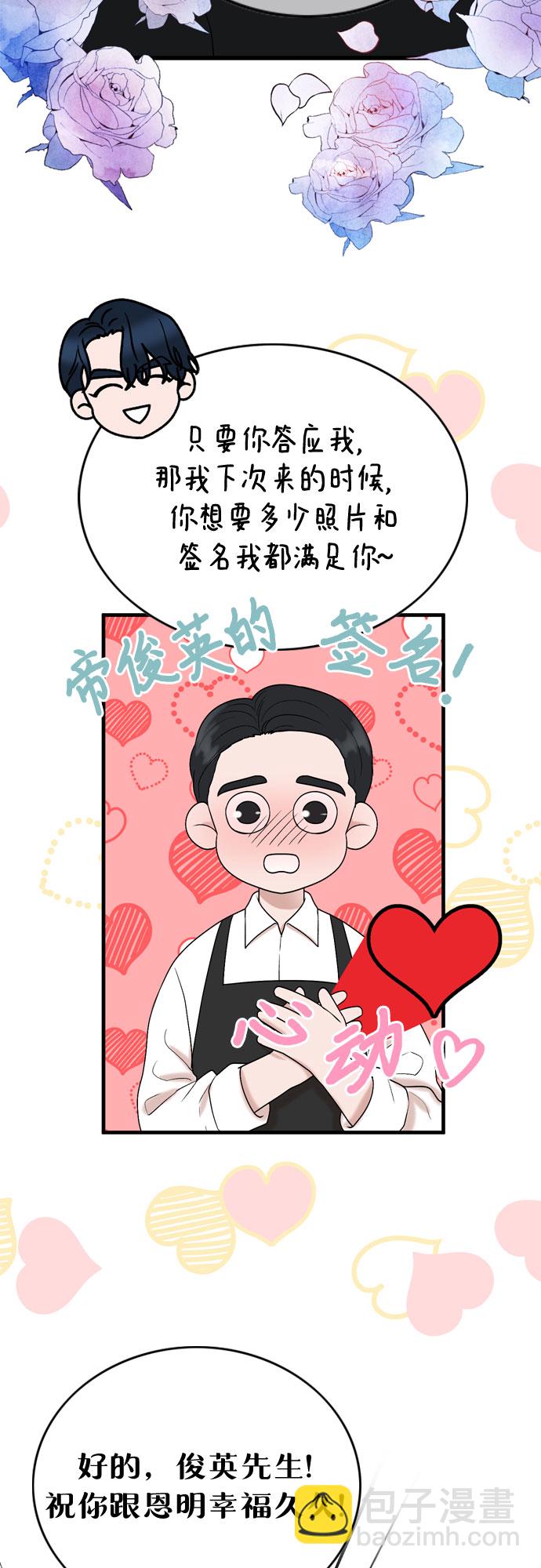 第17话13