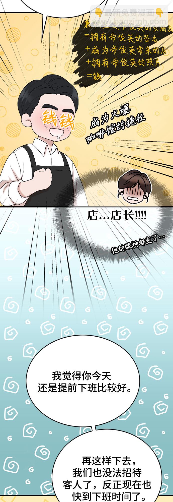第17话14