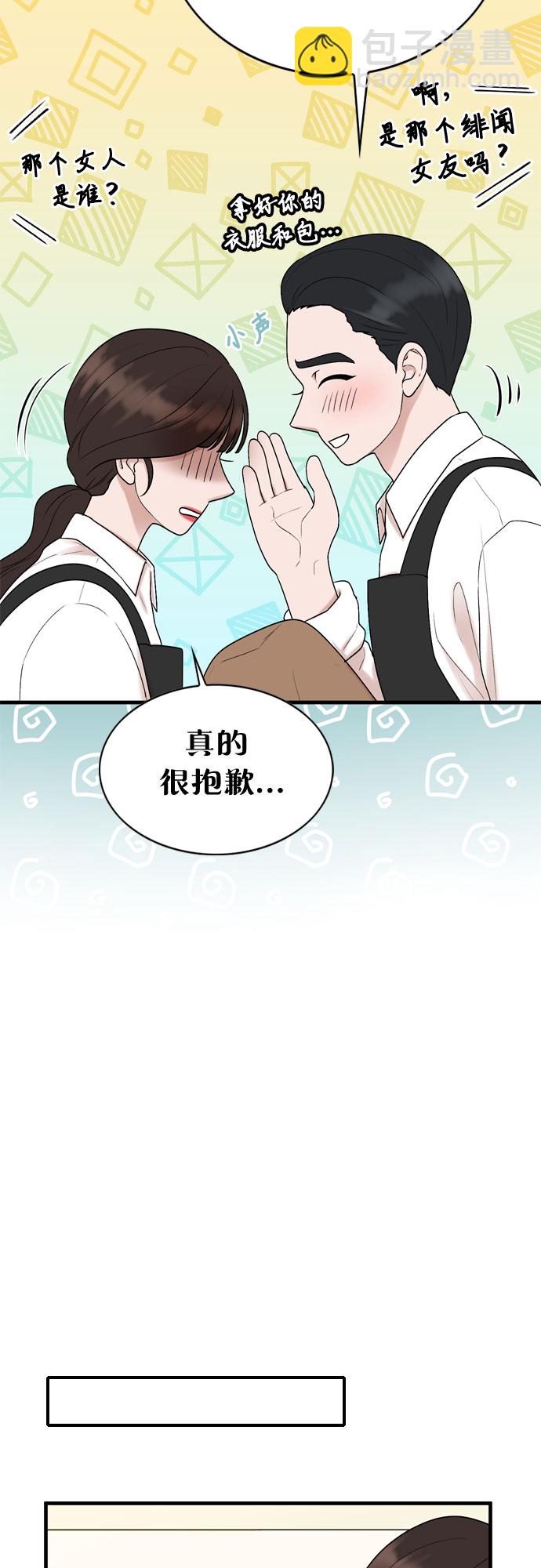 第17话15
