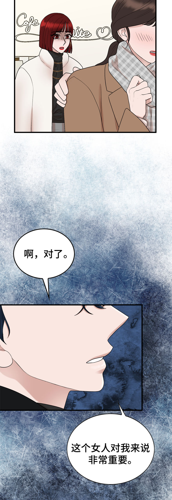 第17话16