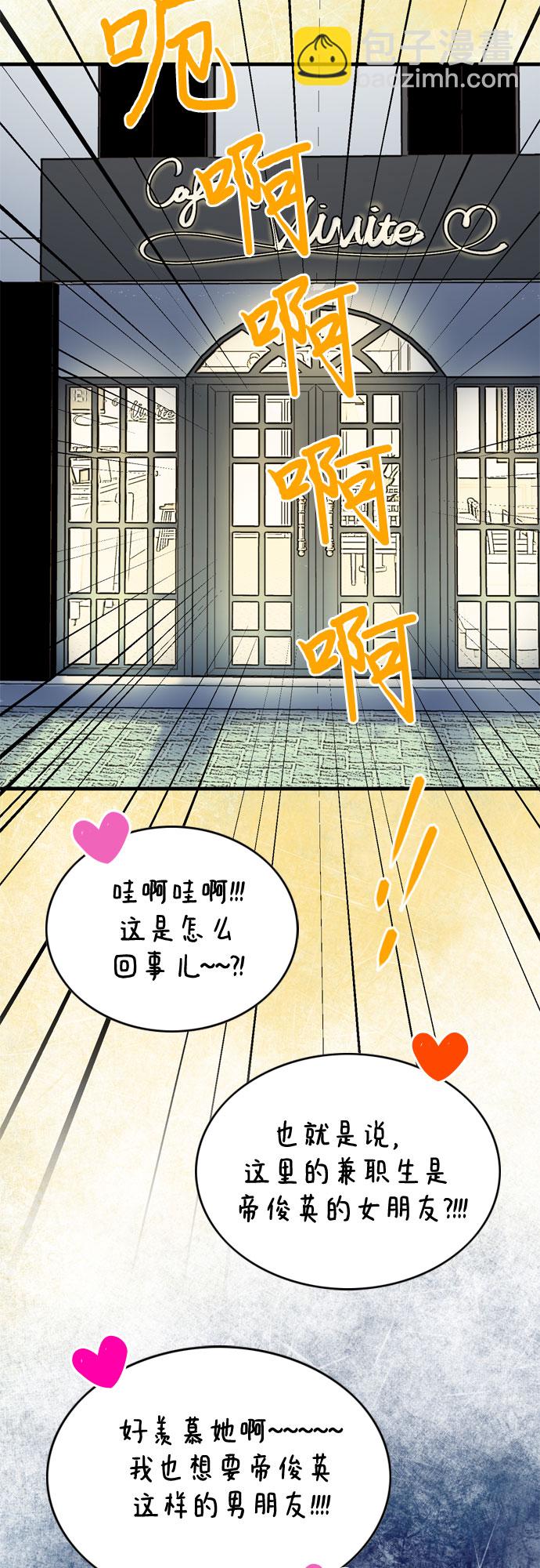 第17话19