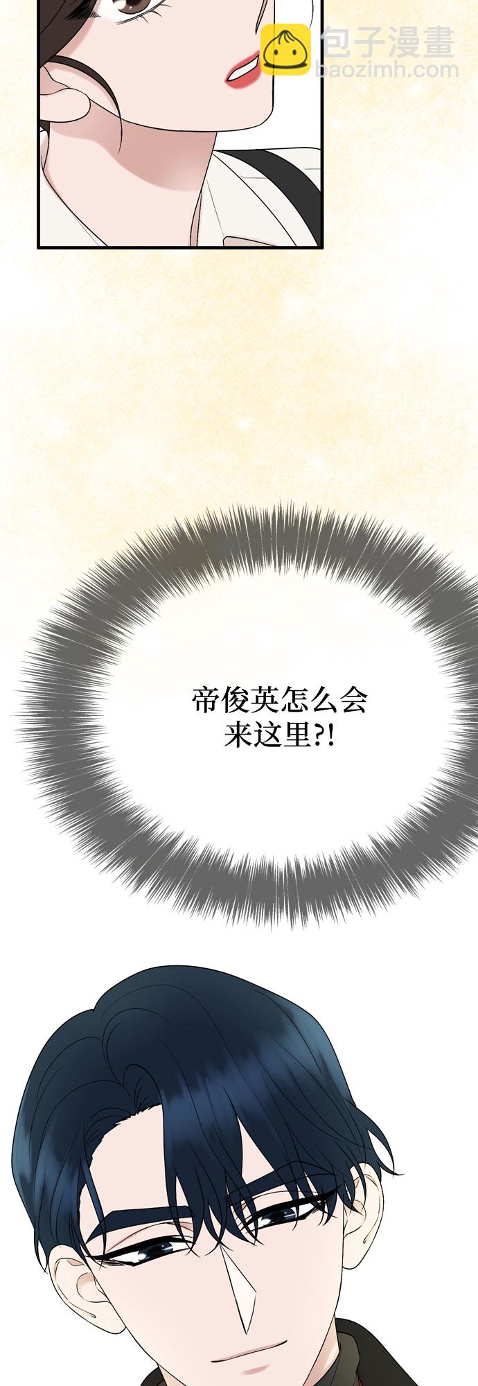 第17话2