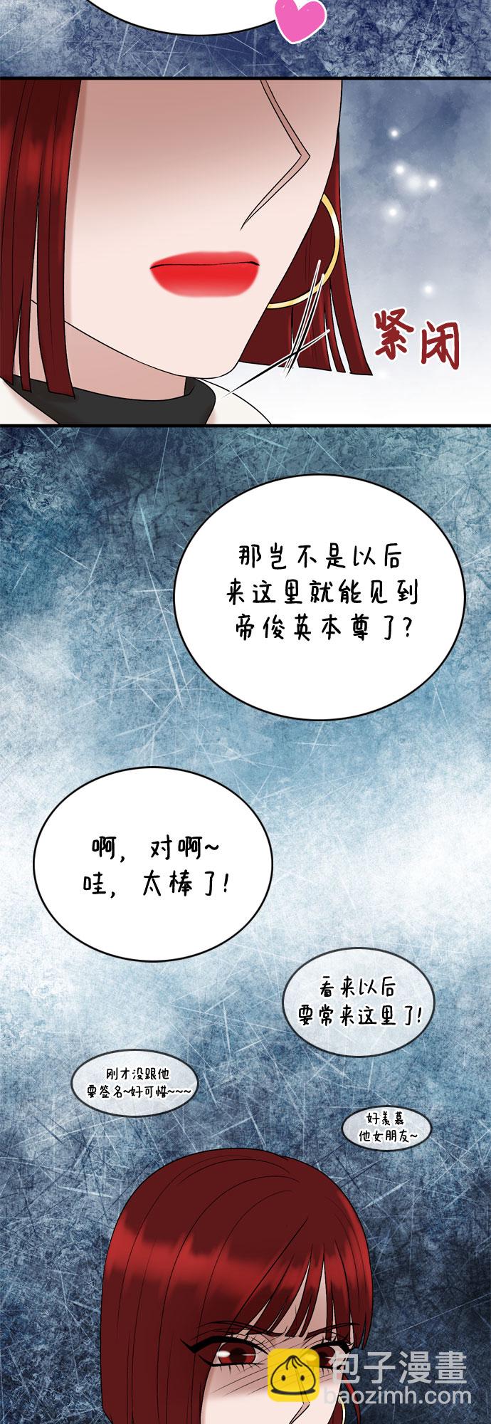 第17话20