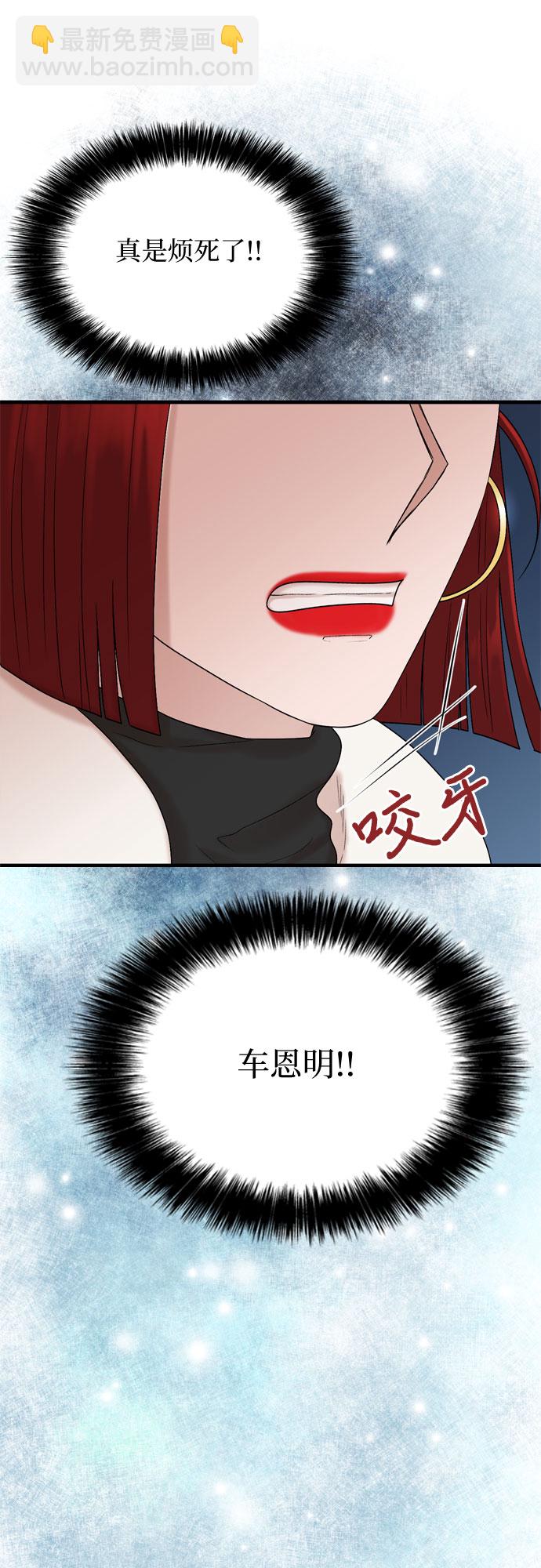 第17话22