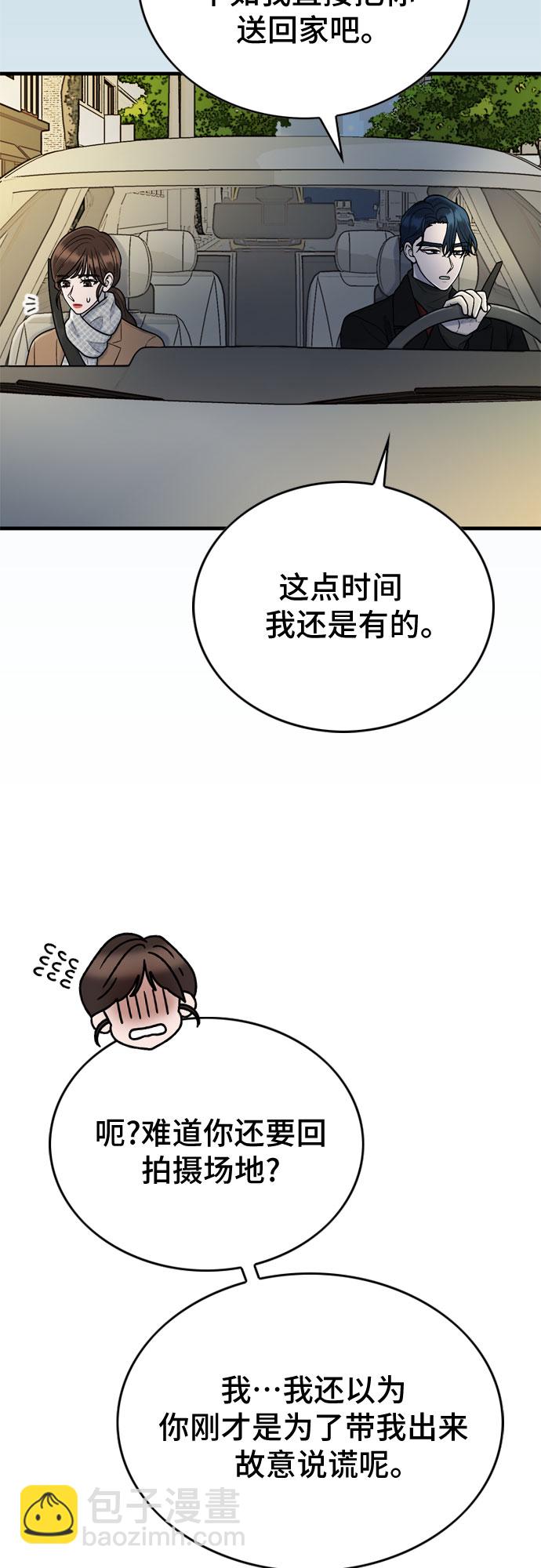 第17话25