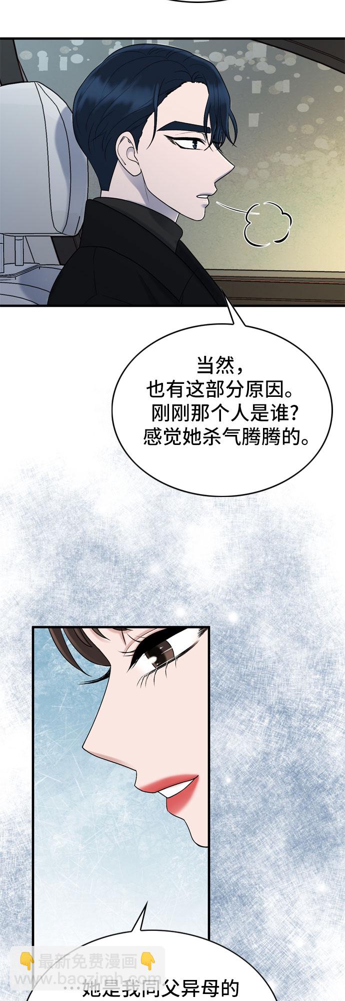 第17话26