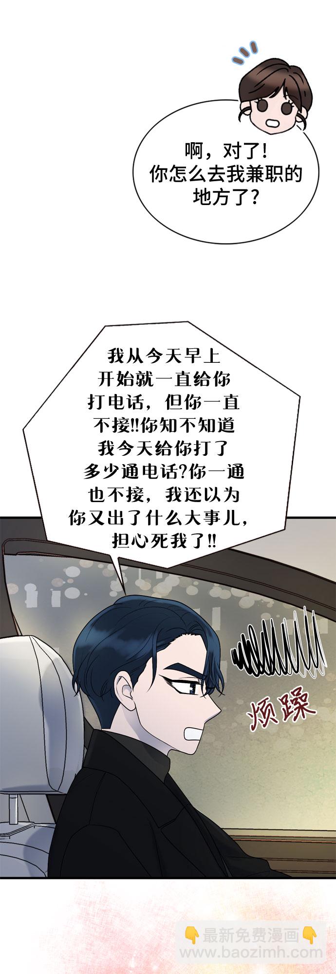 第17话28