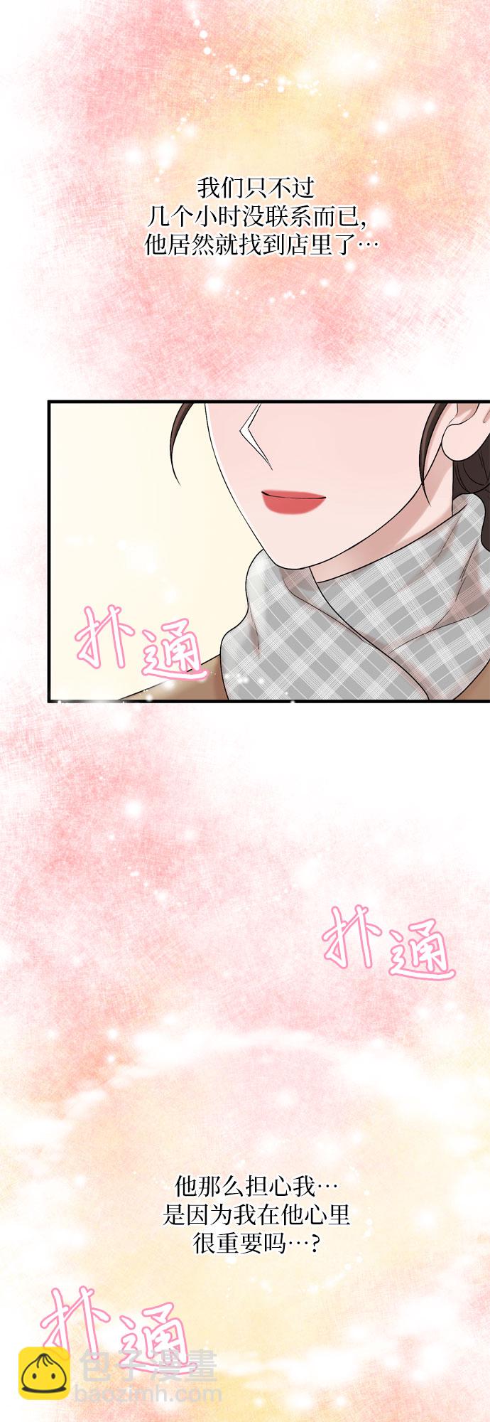 第17话29
