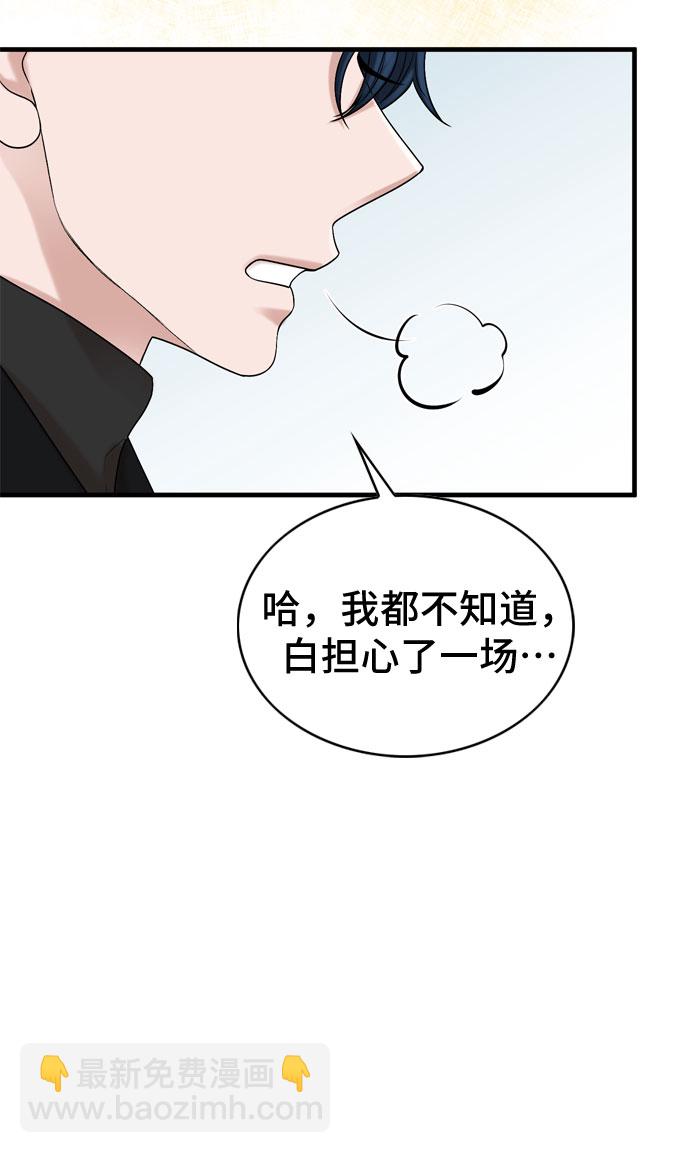 第17话31