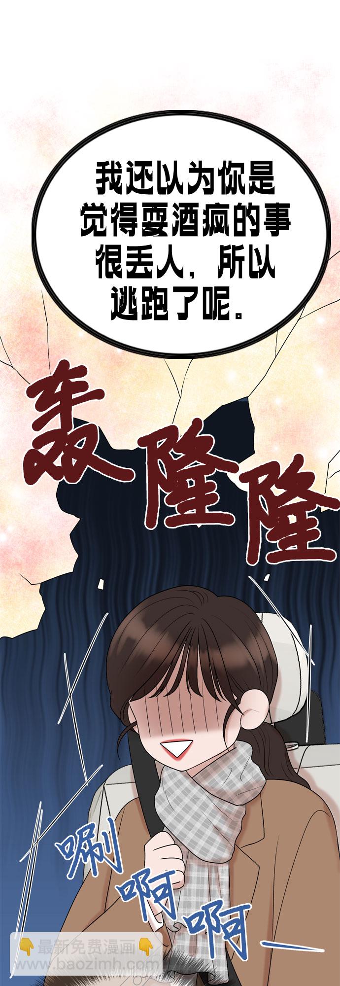 第17话32