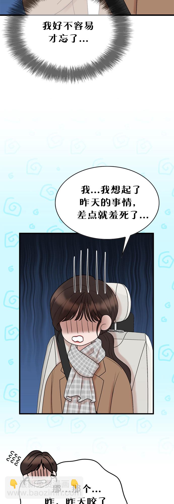 第17话33