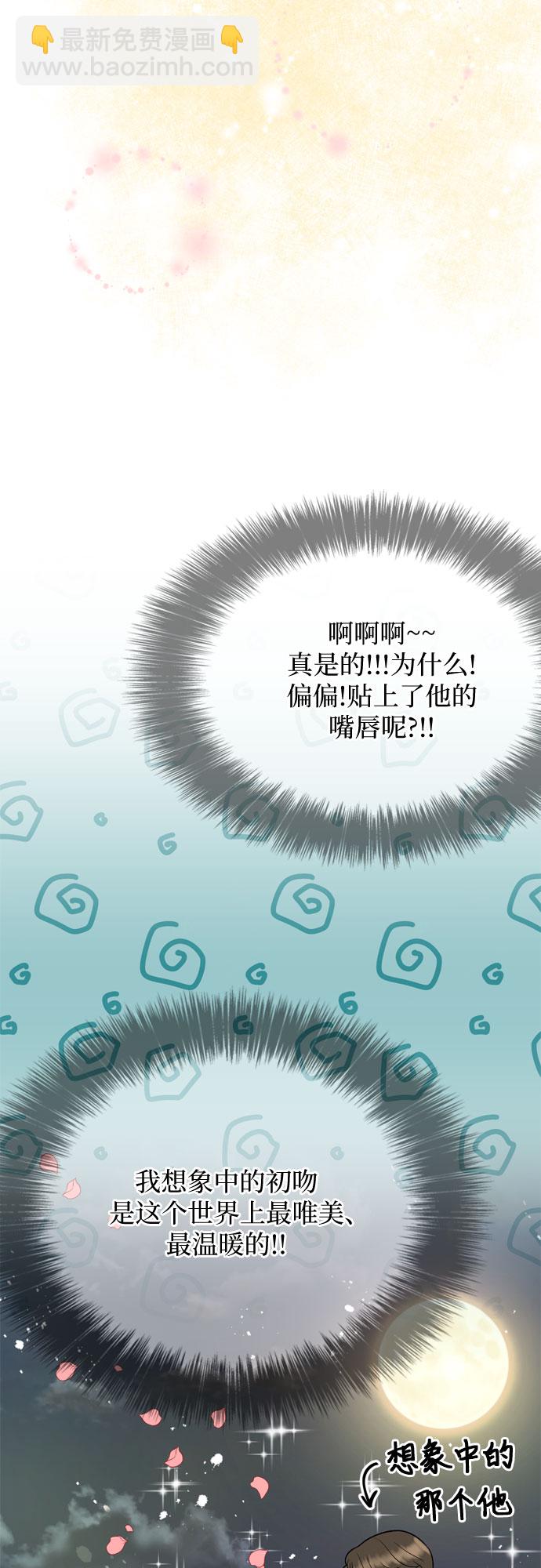 第17话37