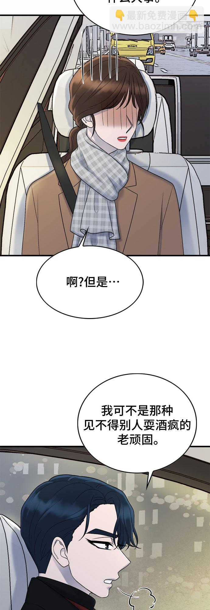 第17话39