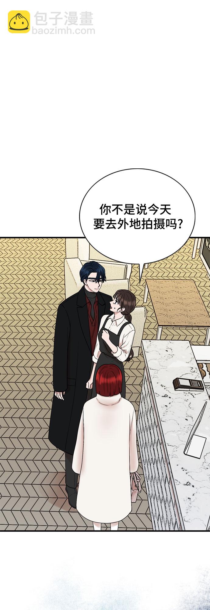 第17话4