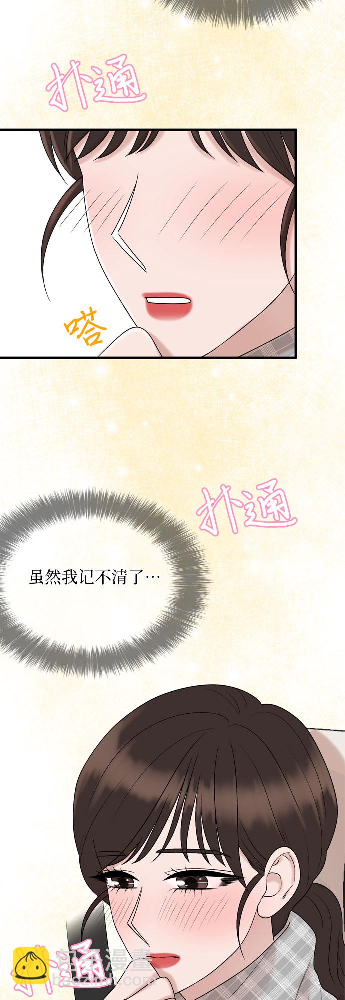 第17话42