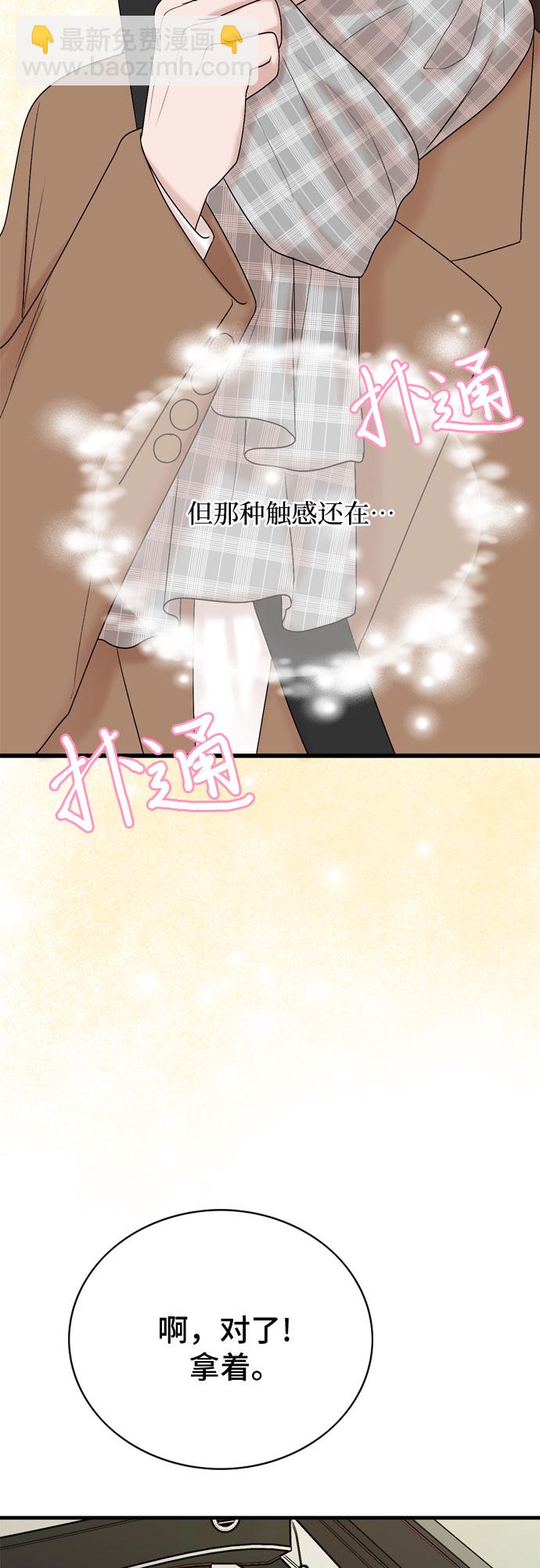 第17话43