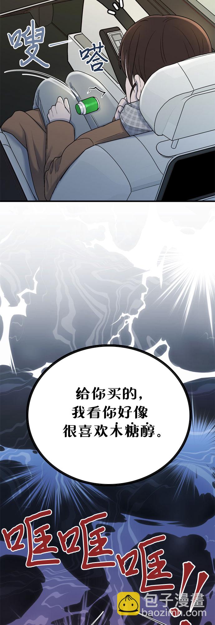 第17话44