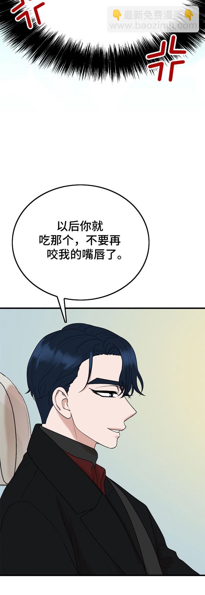 第17话46