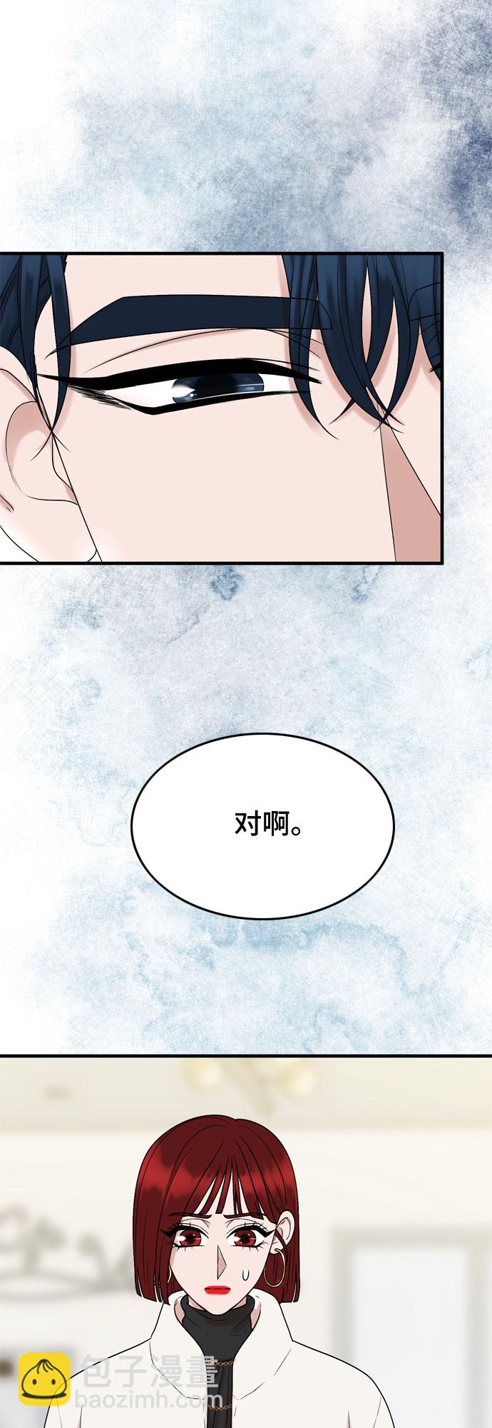 第17话5