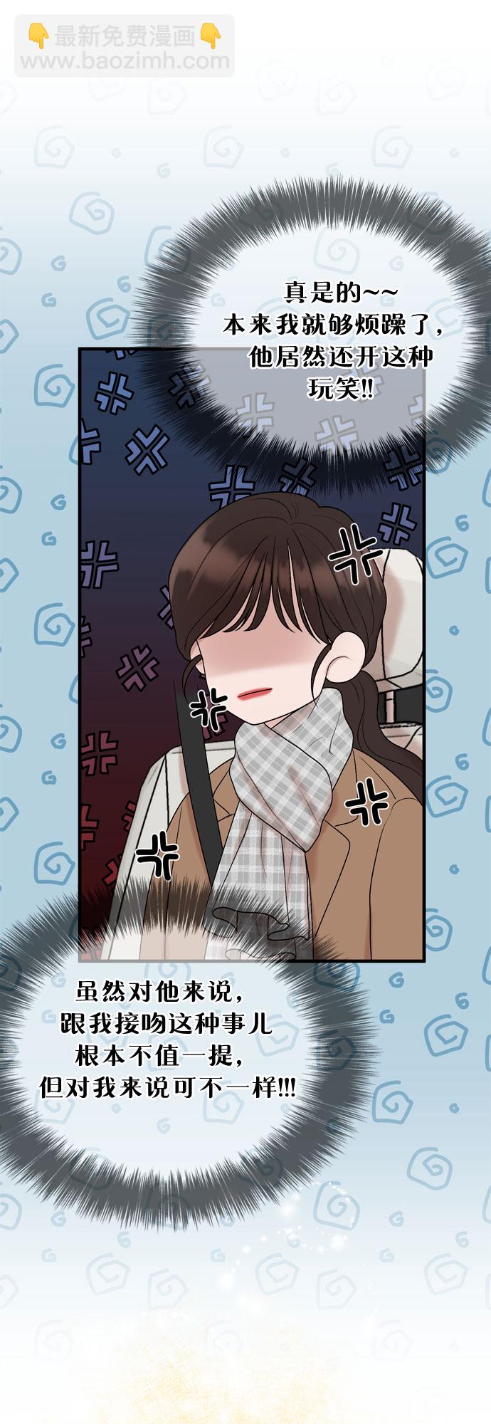 第17话51