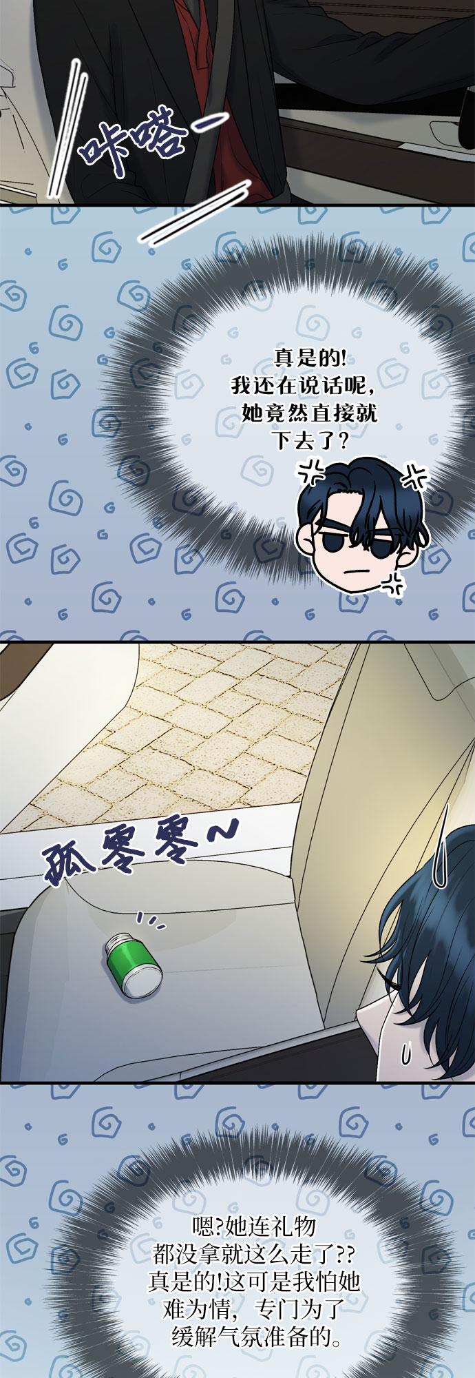 第17话55