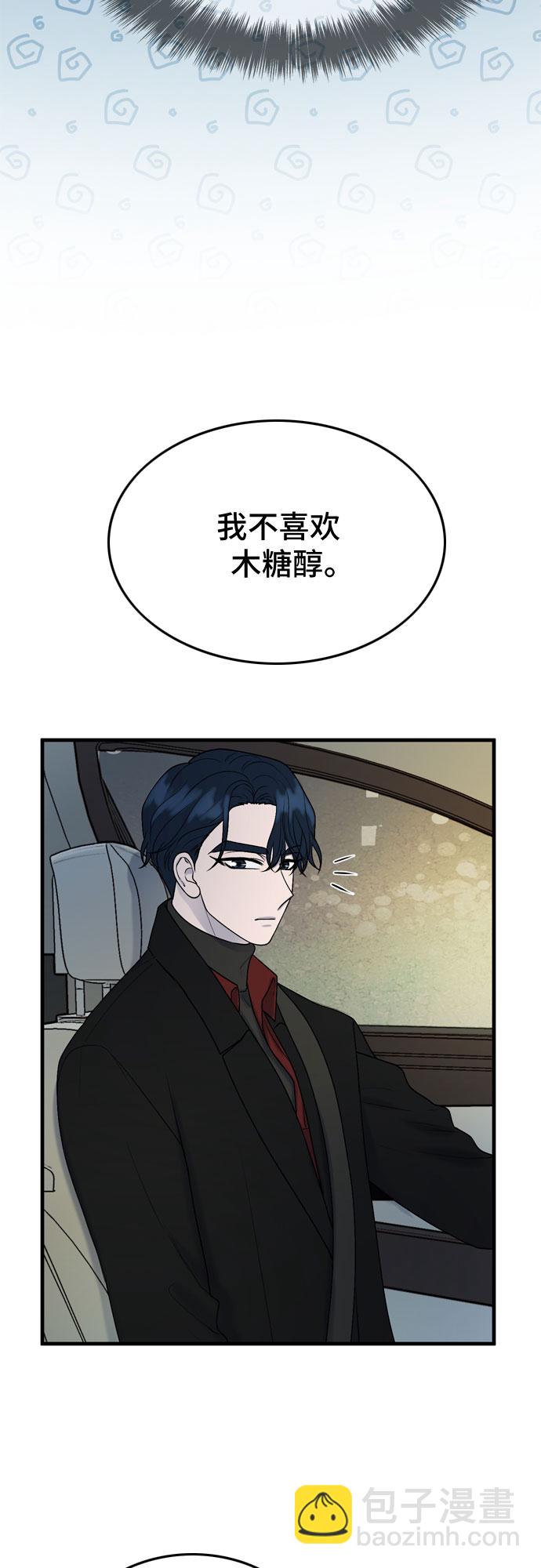 第17话56