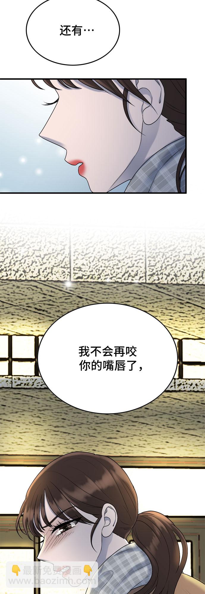 第17话57