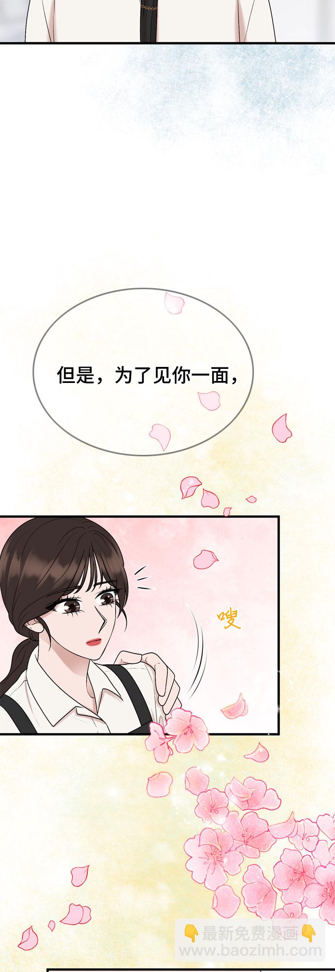 第17话6