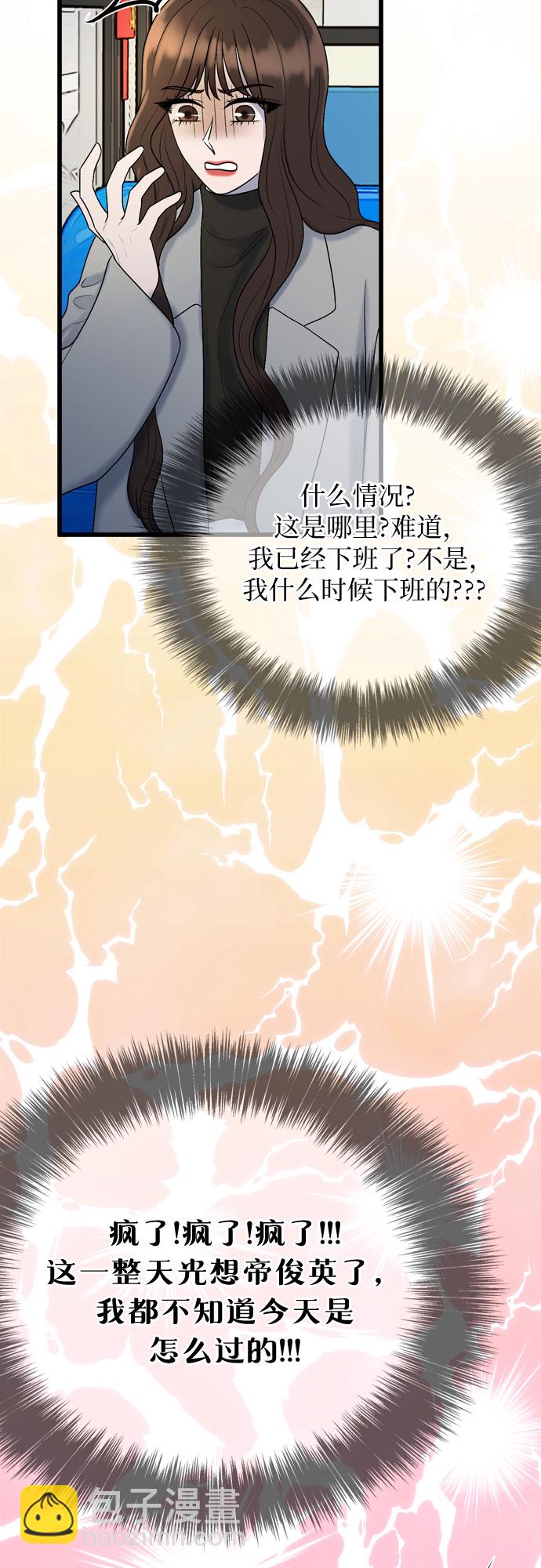 第17话66