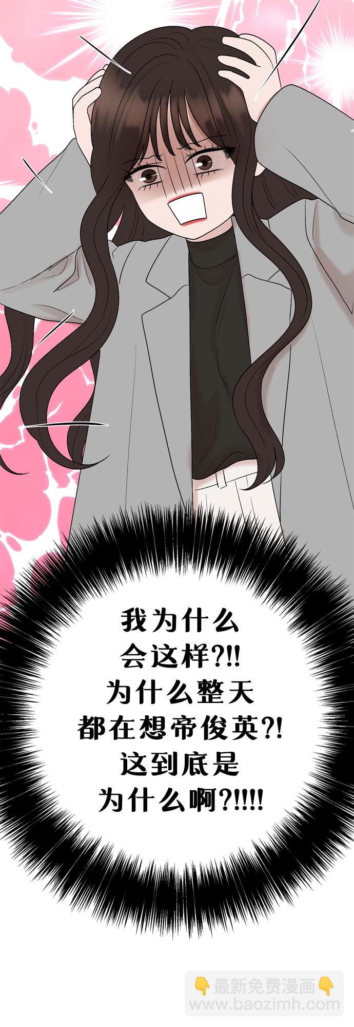 第17话67