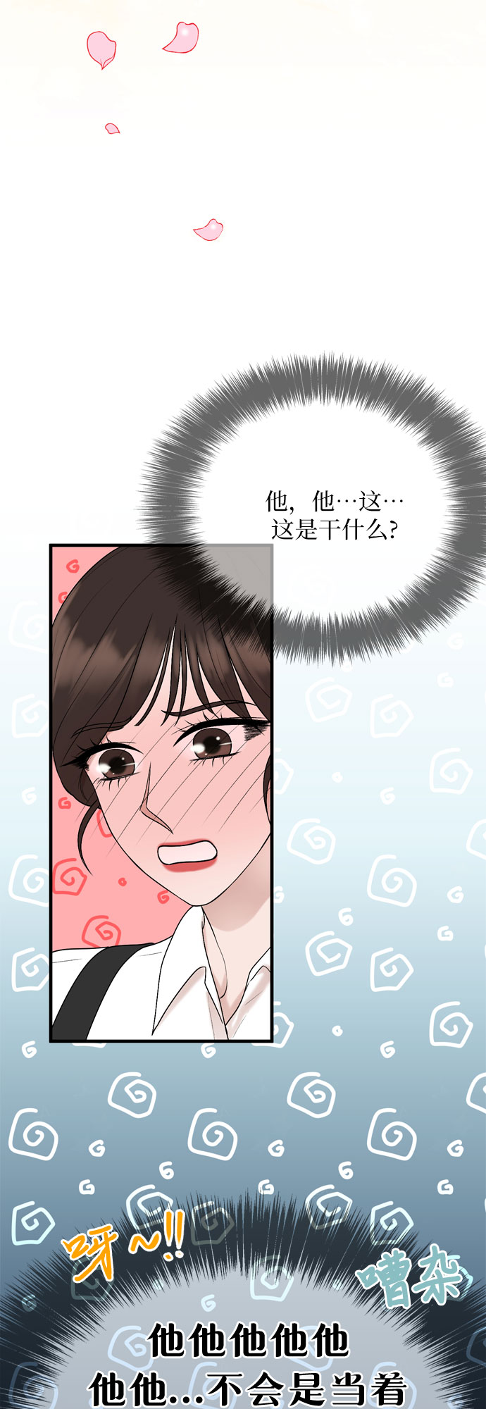 第17话9