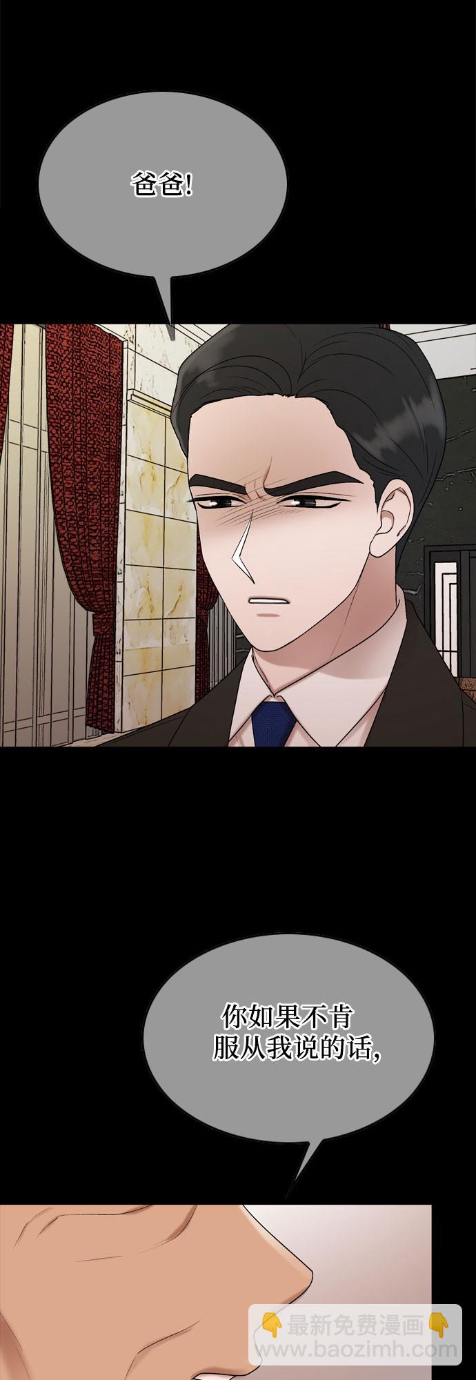 第19话11