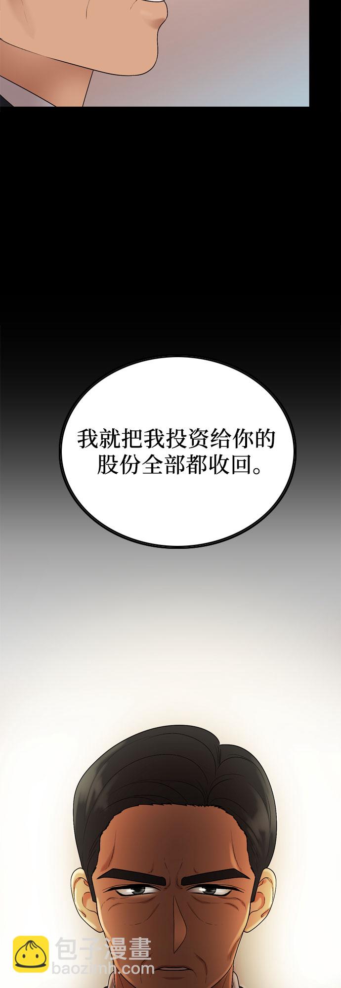 第19话12