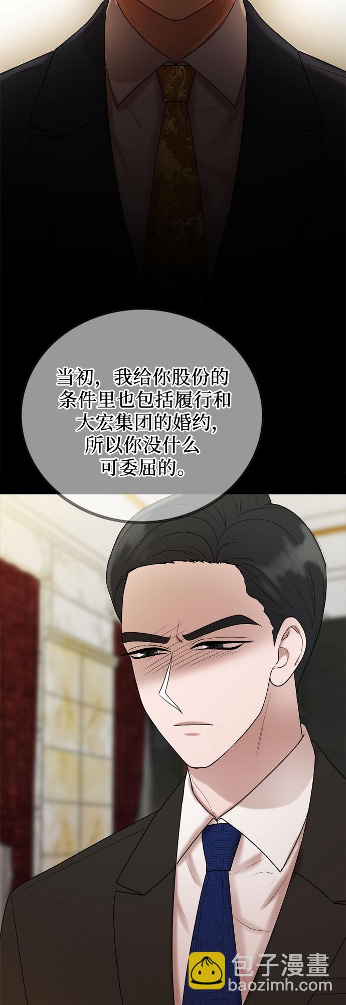 第19话13