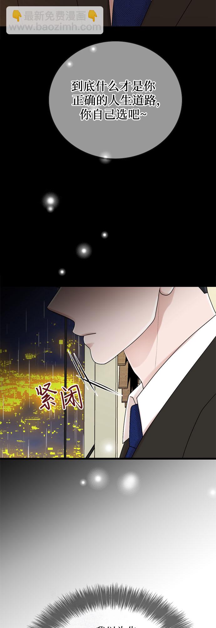 第19话14