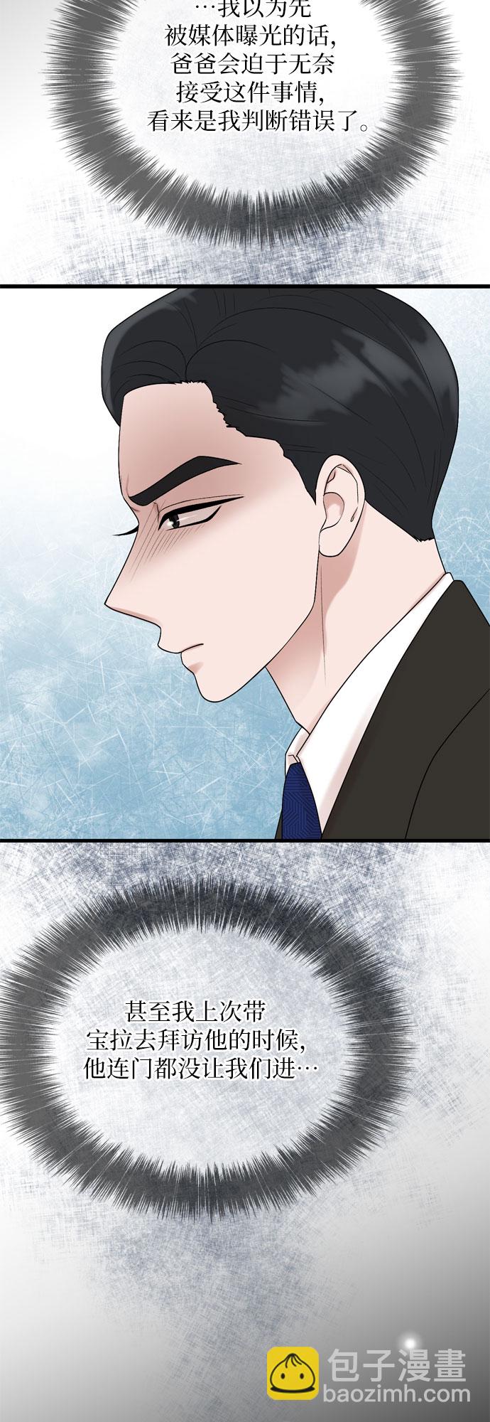 第19话15