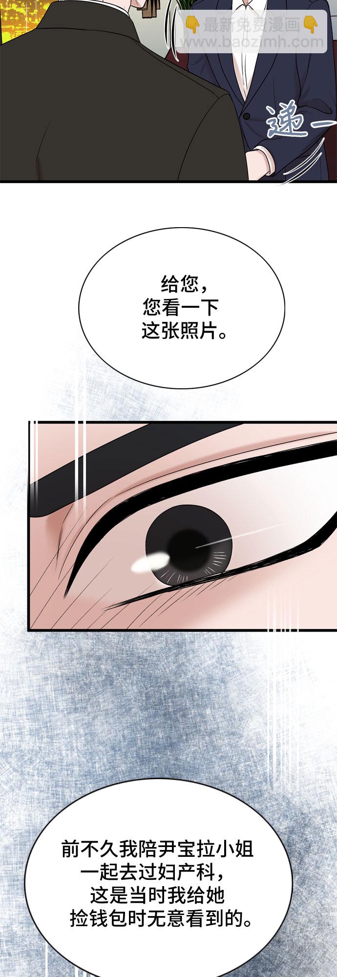 第19话23