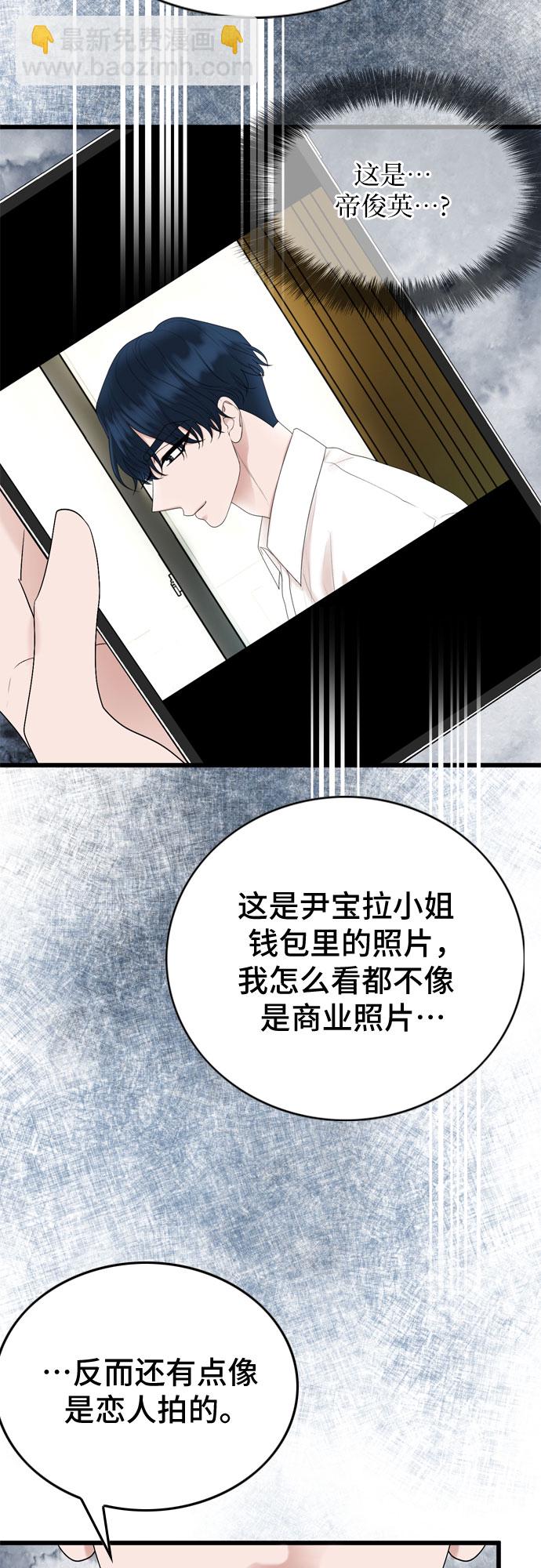 第19话24