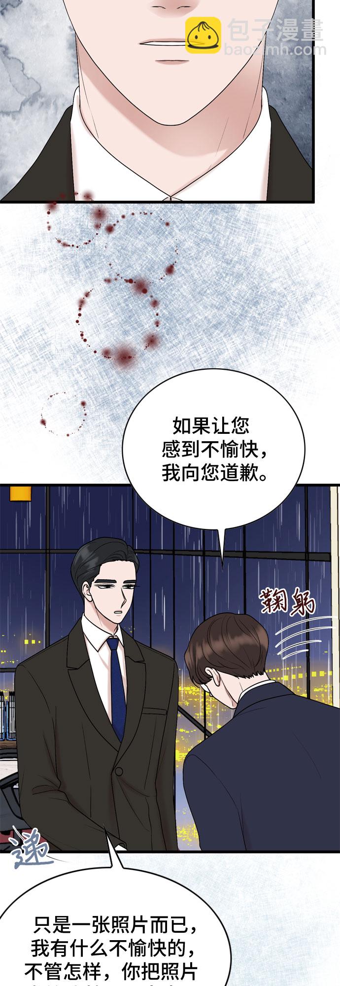 第19话25